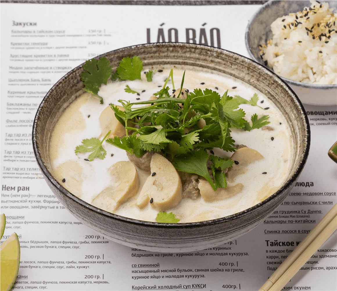 Супы: заказать на дом в Lao Bao